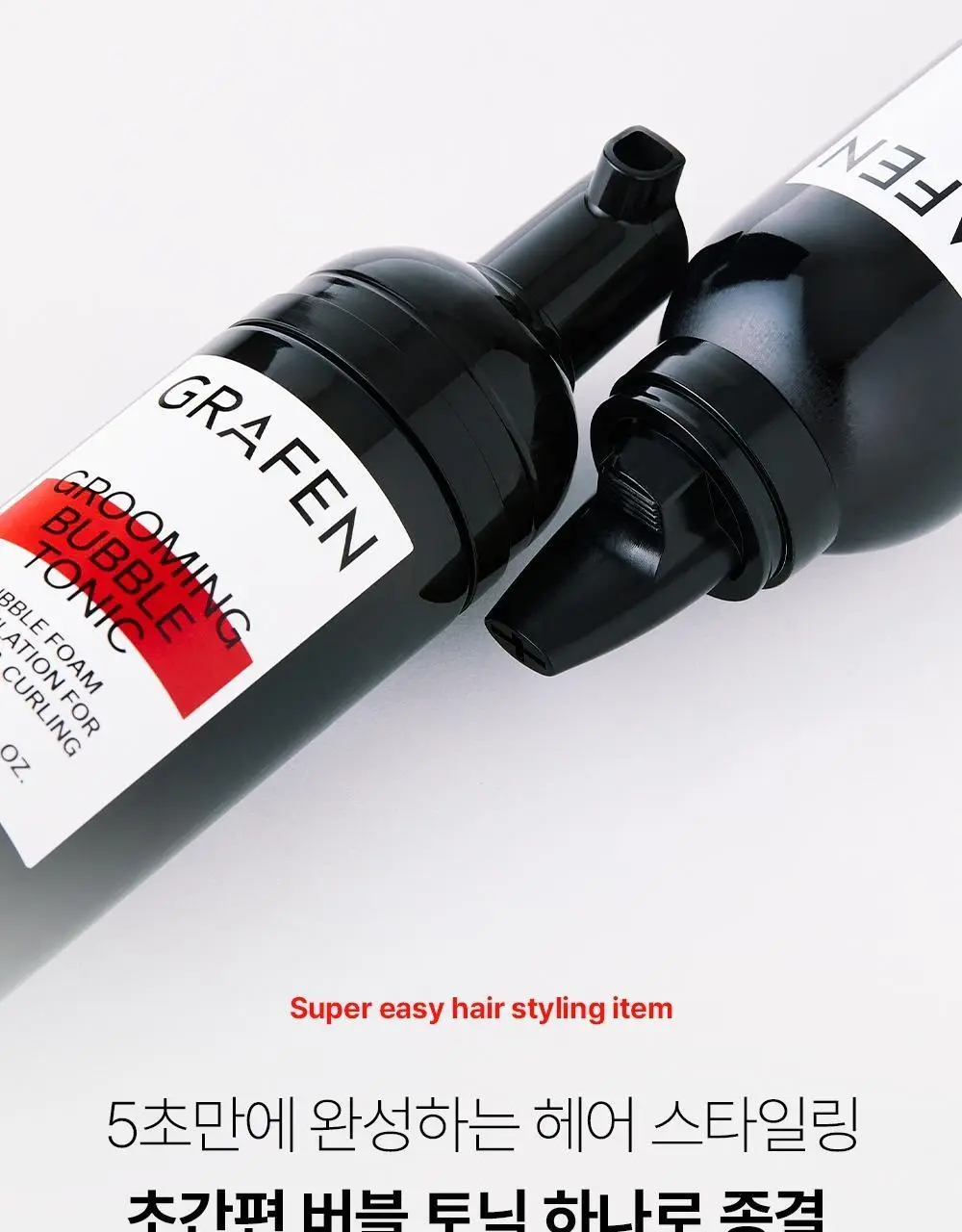 [탈모완화] 그라펜 그루밍 버블 토닉 150ml 상세페이지 10